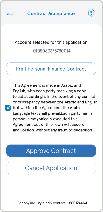 anb-mobile-banking-app-screenshot-10